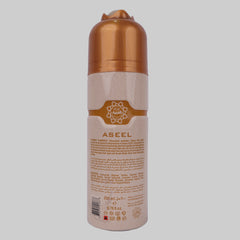 Aseel Perfumed Body Spray (Original) 200ML