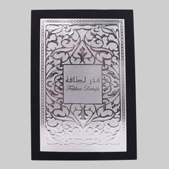 Lattafa Fakhar An Alluring Scent for the Modern Man 100ml