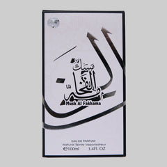 Musk Al Fakhama My Perfume 100ml
