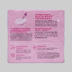 Pond’s White Beauty Super Day Cream 50g