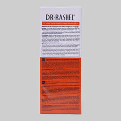 Vitamin C Niacinamide Brightening Primer Serum, 100ml