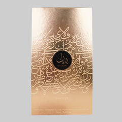 Bayaan EDP-100ML (3.4Oz) Lattafa Perfumes