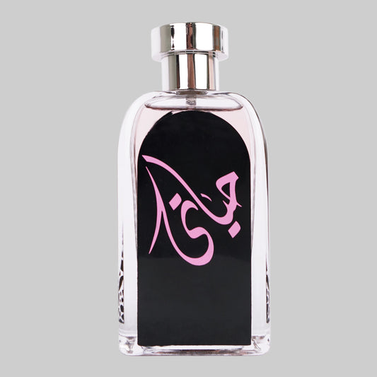 Hayaati  Women Ard Al Zaafaran 100ML