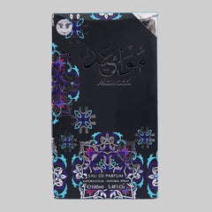 MAWAED EDP by My Perfumes, 100ML