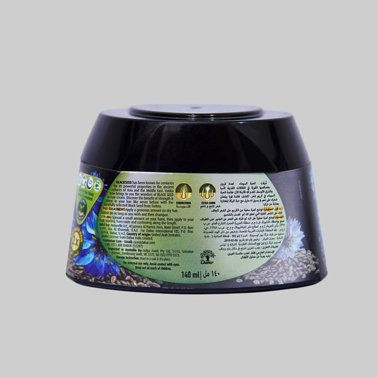 Vatika Hair Creme - Black Seed 140 ml