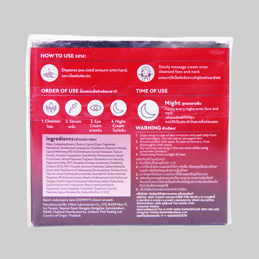 Pond’s – Age Miracle Night Cream – Retinol-C Anti-Aging & Wrinkle Reduction Formula – 45g