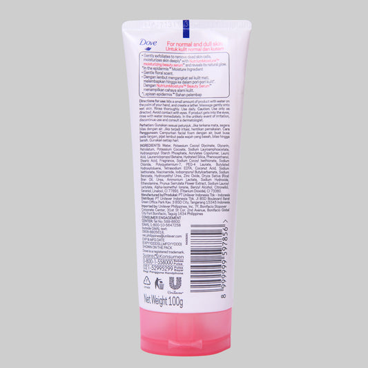 Dove Inner Glow Gentle Exfoliating Face Wash 100g